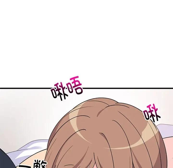 韩国污漫画 難纏姐妹偏要和我同居 第4话 41