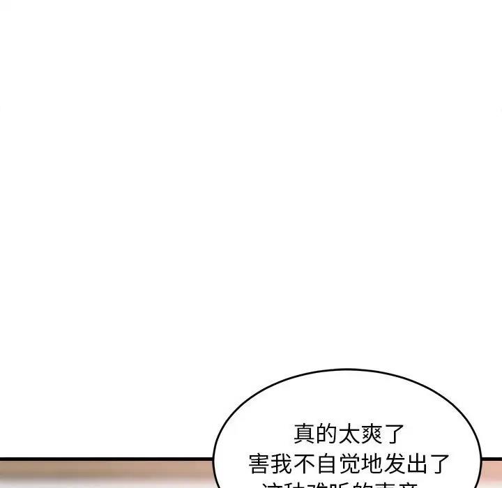 韩国污漫画 難纏姐妹偏要和我同居 第4话 61