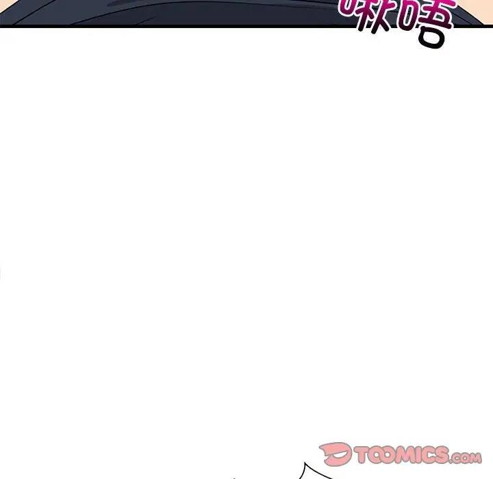 韩国污漫画 難纏姐妹偏要和我同居 第4话 99