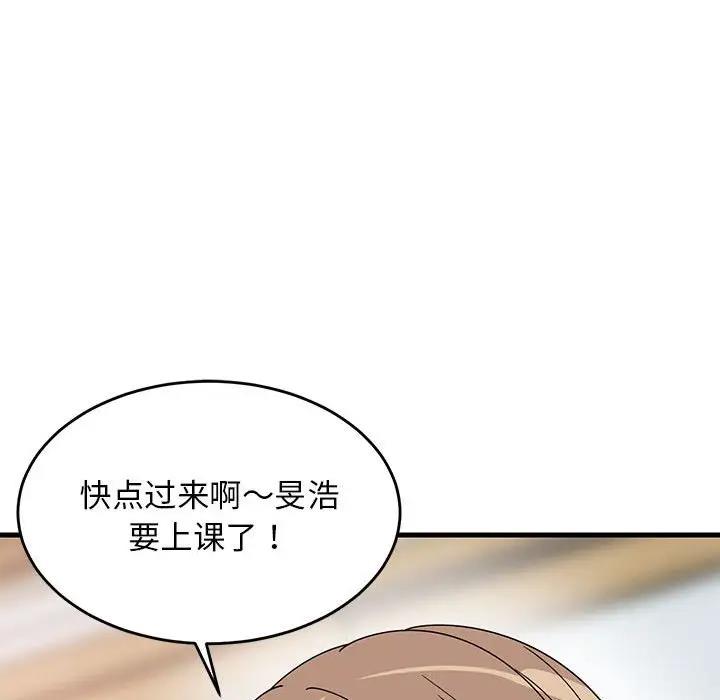 韩国污漫画 難纏姐妹偏要和我同居 第4话 156