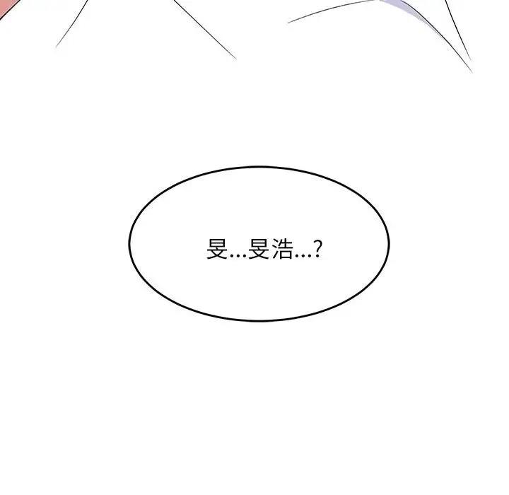 韩国污漫画 難纏姐妹偏要和我同居 第4话 162