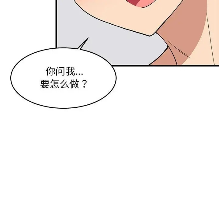 韩国污漫画 難纏姐妹偏要和我同居 第5话 55