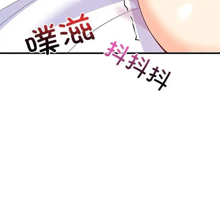 韩国污漫画 難纏姐妹偏要和我同居 第5话 154