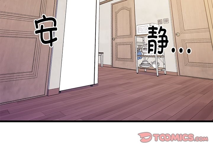 韩国污漫画 難纏姐妹偏要和我同居 第9话 3