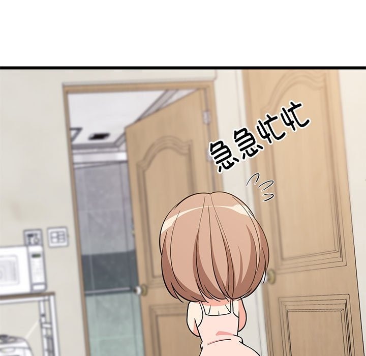 韩国污漫画 難纏姐妹偏要和我同居 第9话 8