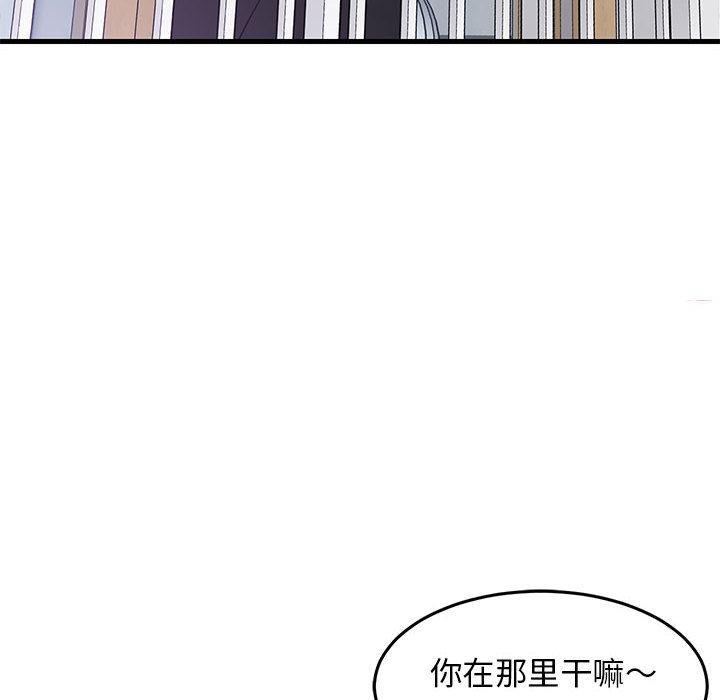 韩国污漫画 難纏姐妹偏要和我同居 第1话 16