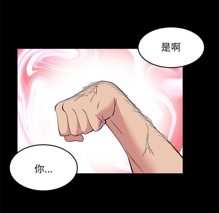 韩国污漫画 難纏姐妹偏要和我同居 第1话 52