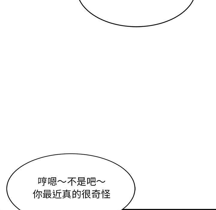 韩国污漫画 難纏姐妹偏要和我同居 第1话 126