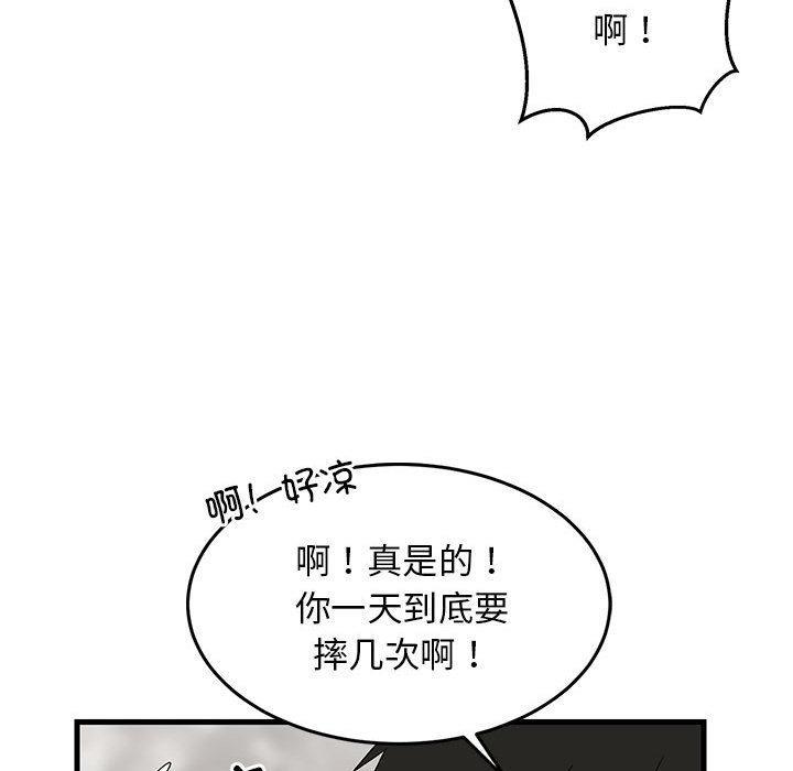 韩国污漫画 難纏姐妹偏要和我同居 第2话 51