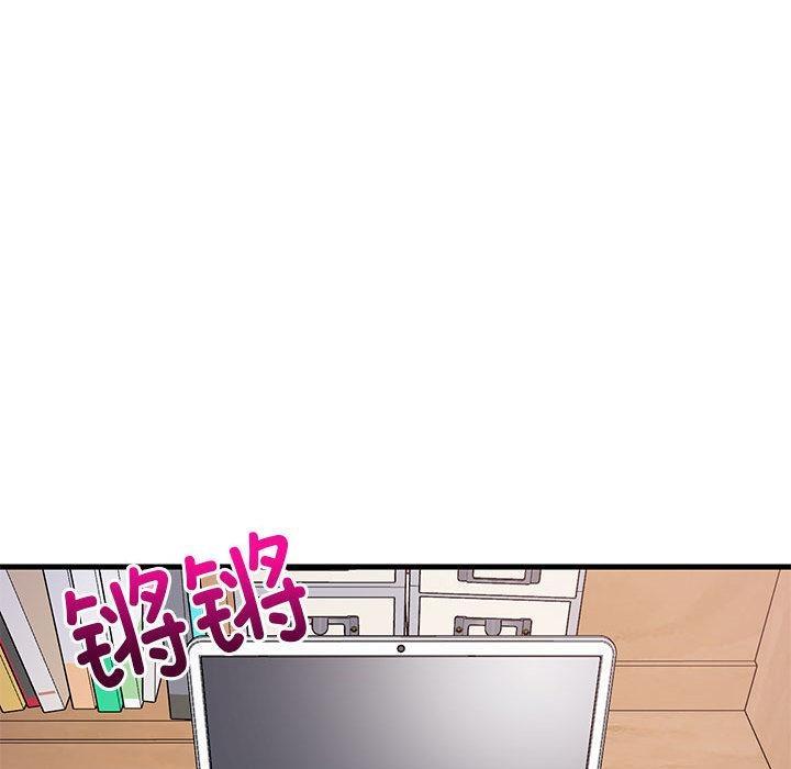 韩国污漫画 難纏姐妹偏要和我同居 第2话 125