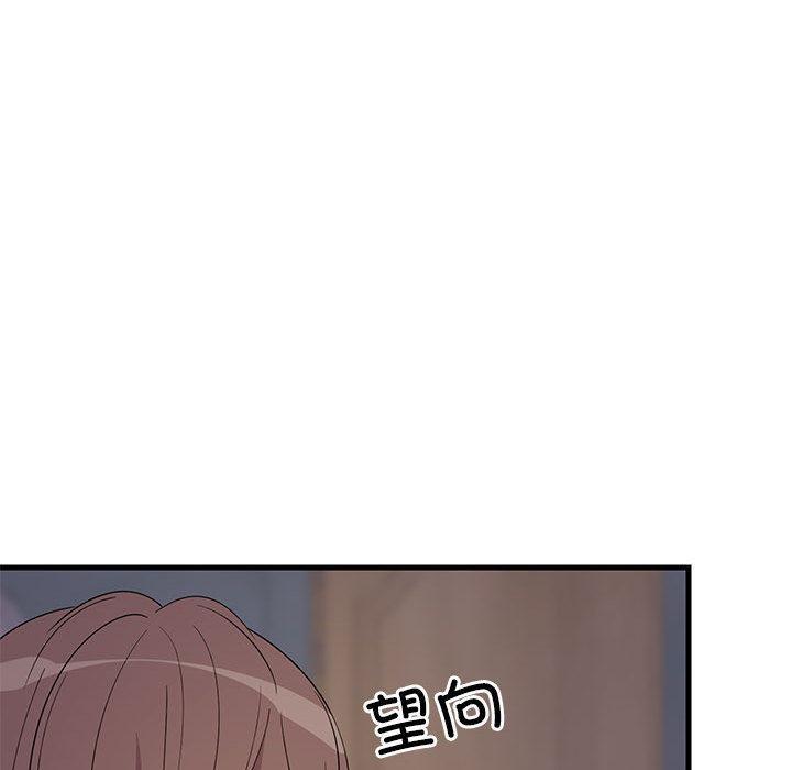 韩国污漫画 難纏姐妹偏要和我同居 第2话 137