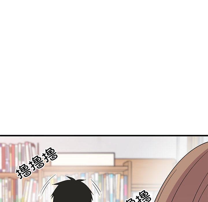 韩国污漫画 難纏姐妹偏要和我同居 第2话 156