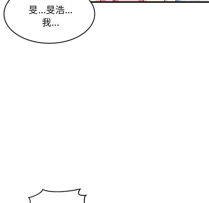 韩国污漫画 難纏姐妹偏要和我同居 第2话 176