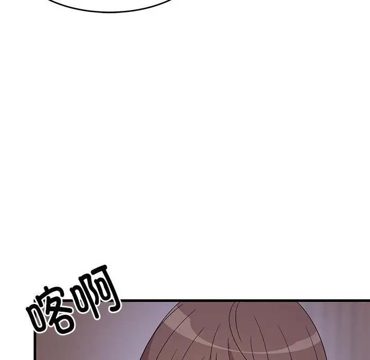 韩国污漫画 難纏姐妹偏要和我同居 第3话 55