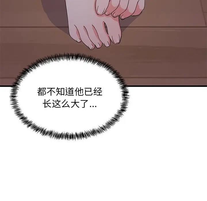 韩国污漫画 難纏姐妹偏要和我同居 第3话 62