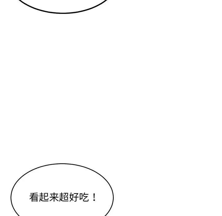 韩国污漫画 難纏姐妹偏要和我同居 第3话 69