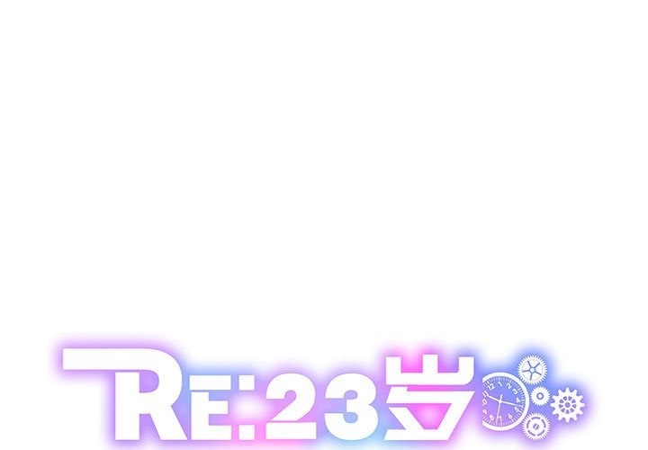 韩国污漫画 RE：23歲 第12话 1