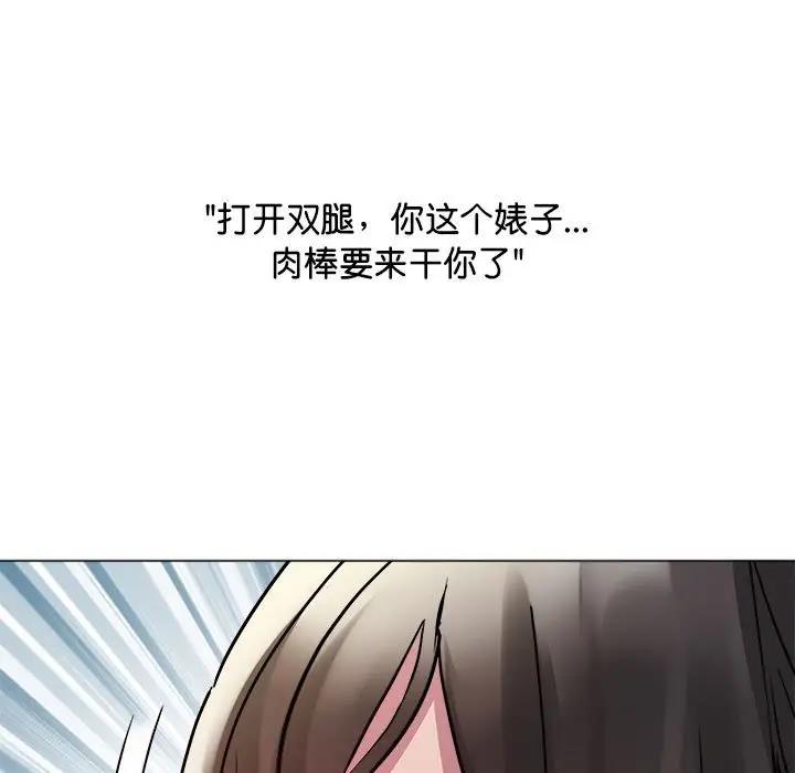 RE：23岁  第4话 漫画图片11.jpg