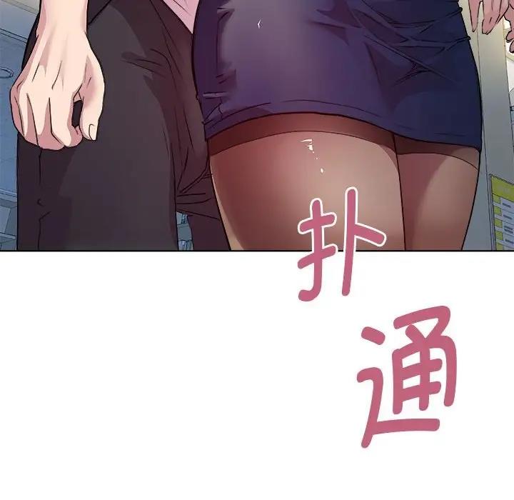 RE：23岁  第4话 漫画图片17.jpg