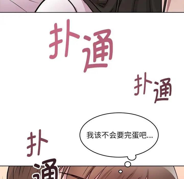 RE：23岁  第4话 漫画图片28.jpg