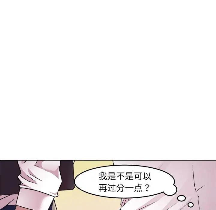 RE：23岁  第4话 漫画图片34.jpg