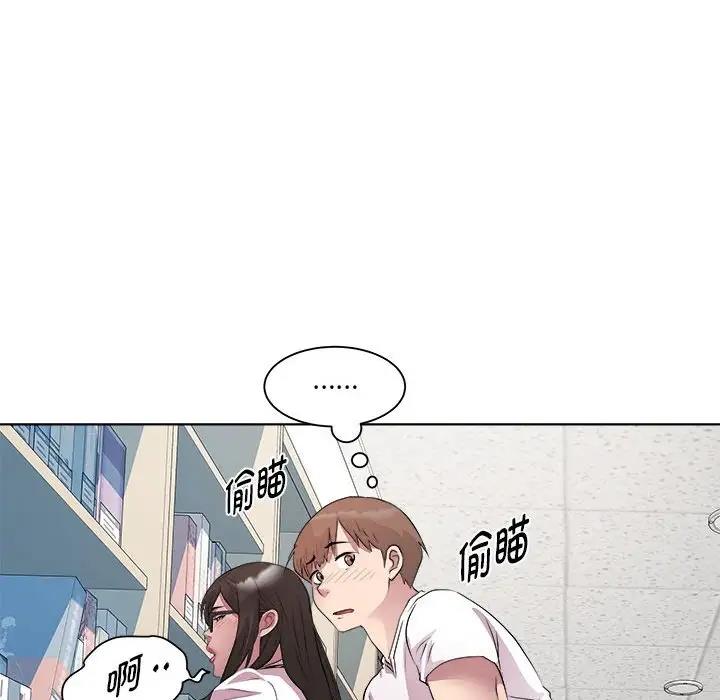 RE：23岁  第4话 漫画图片52.jpg