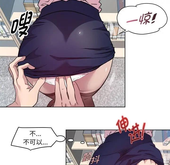 RE：23岁  第4话 漫画图片56.jpg