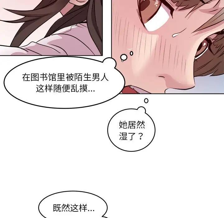 RE：23岁  第4话 漫画图片60.jpg