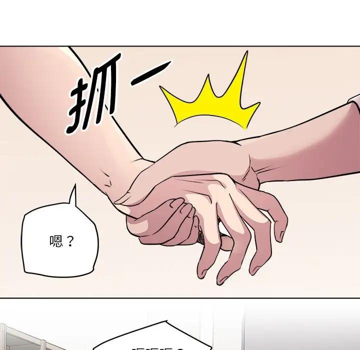 RE：23岁  第4话 漫画图片74.jpg