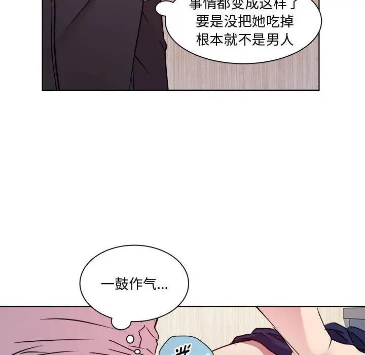 RE：23岁  第4话 漫画图片97.jpg