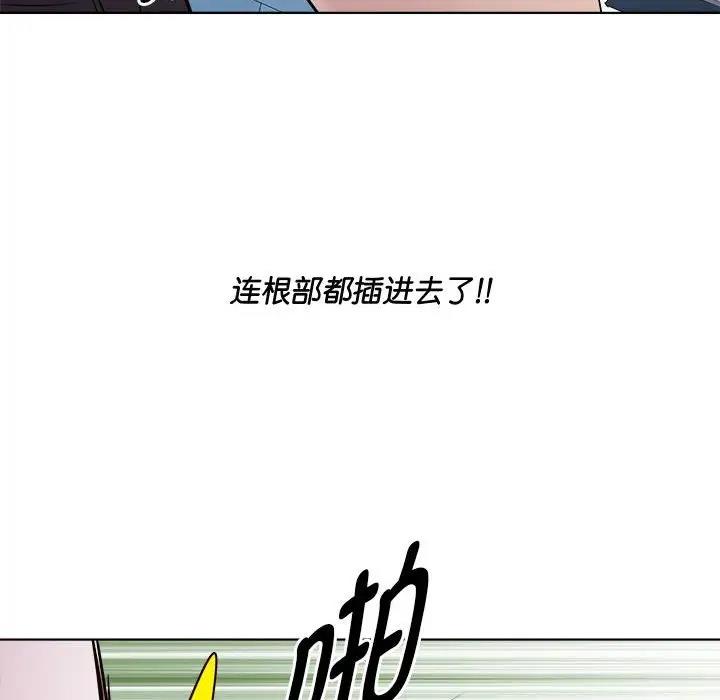 RE：23岁  第4话 漫画图片101.jpg