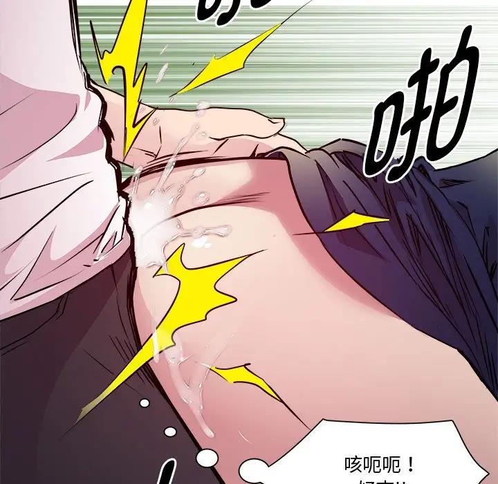 RE：23岁  第4话 漫画图片102.jpg