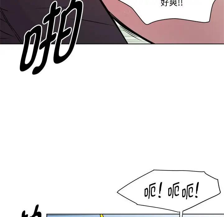 RE：23岁  第4话 漫画图片103.jpg