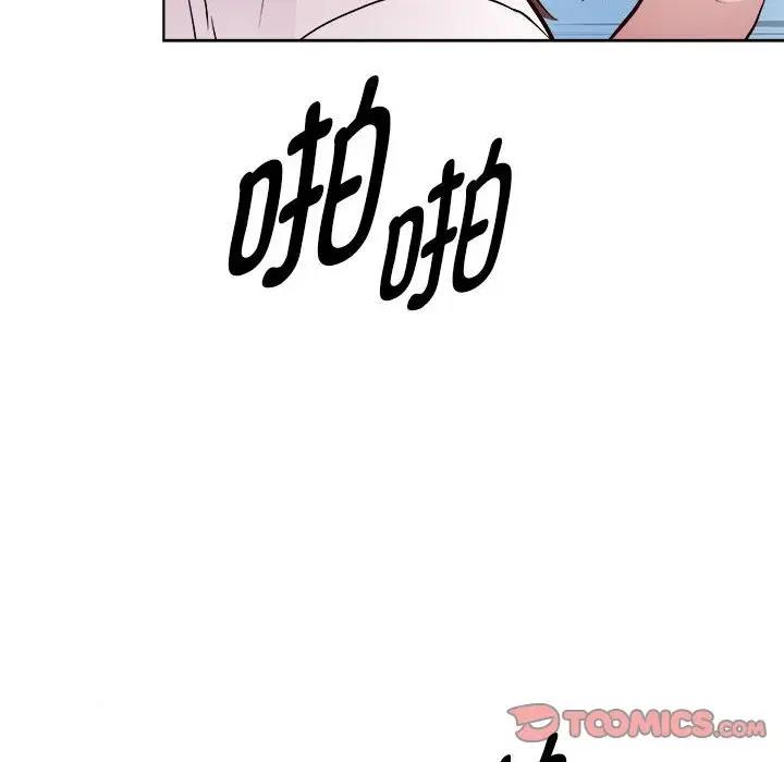 RE：23岁  第4话 漫画图片105.jpg