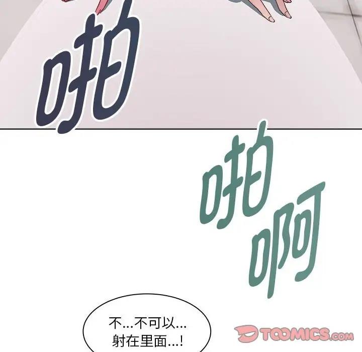 RE：23岁  第4话 漫画图片111.jpg