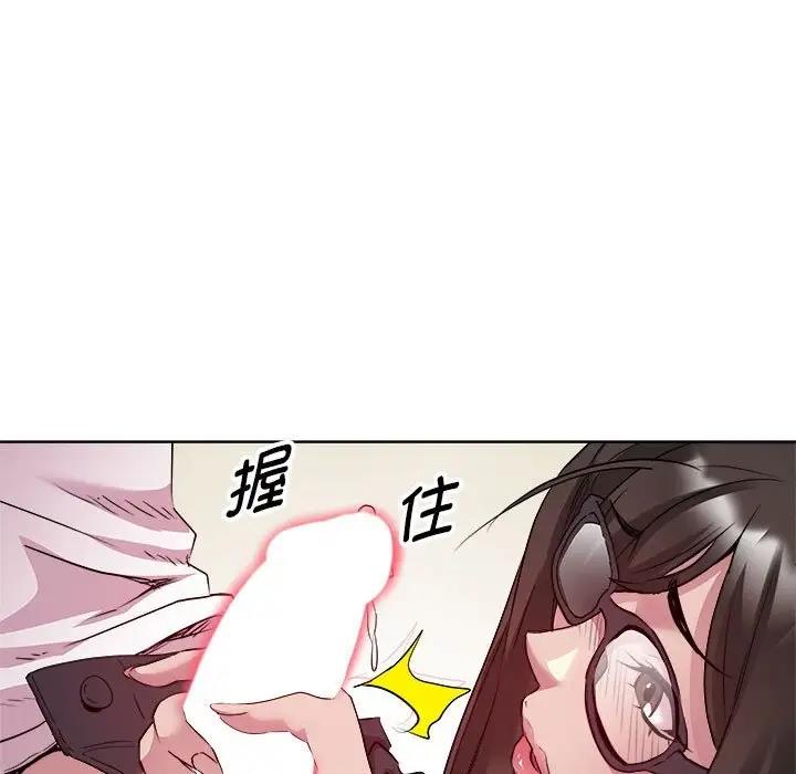 RE：23岁  第4话 漫画图片122.jpg