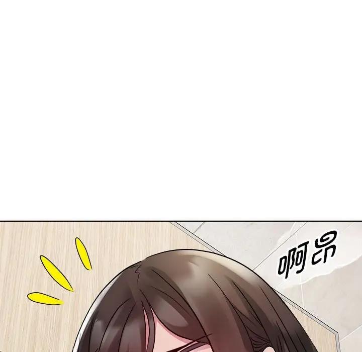 RE：23岁  第4话 漫画图片127.jpg