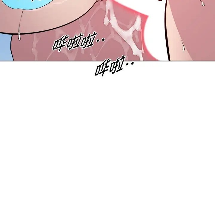 韩国污漫画 RE：23歲 第5话 52