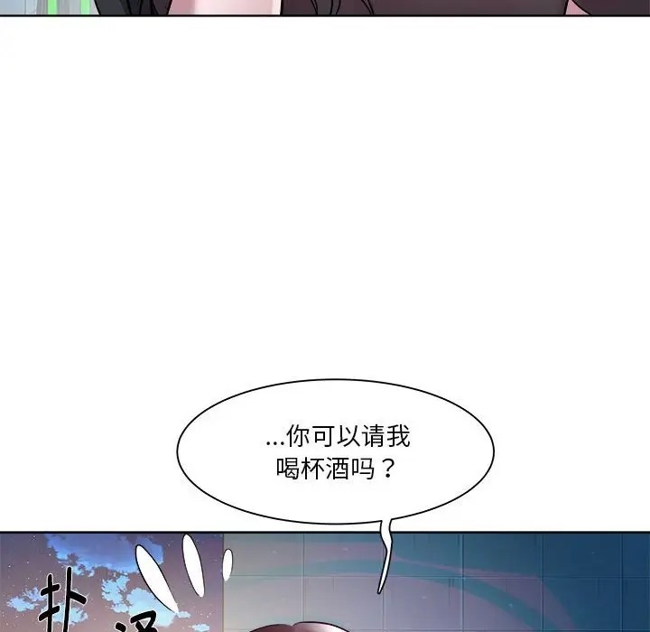 RE：23岁  第6话 漫画图片6.jpg