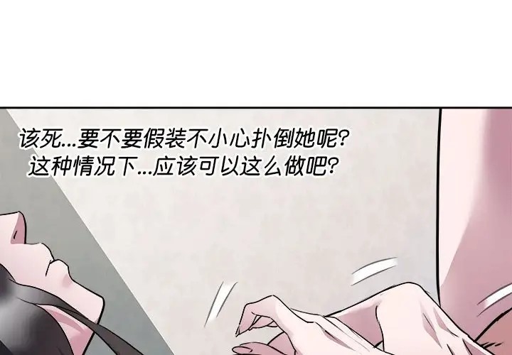 RE：23岁  第7话 漫画图片4.jpg