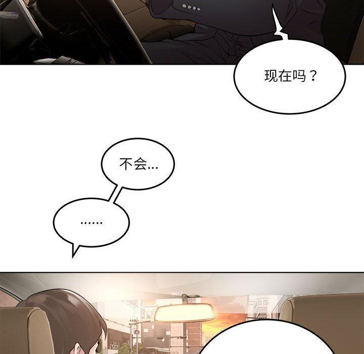 RE：23岁  第1话 漫画图片10.jpg