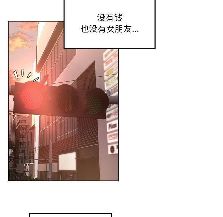 RE：23岁  第1话 漫画图片16.jpg