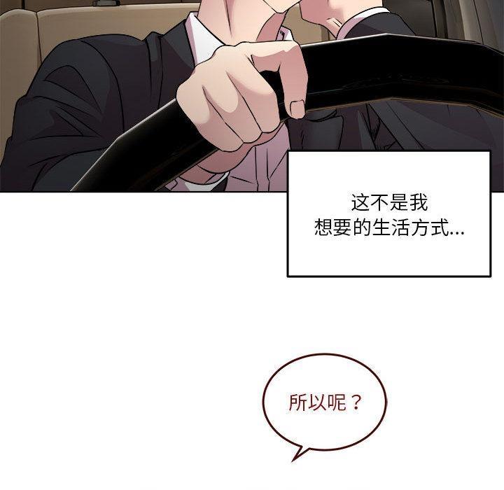 RE：23岁  第1话 漫画图片19.jpg