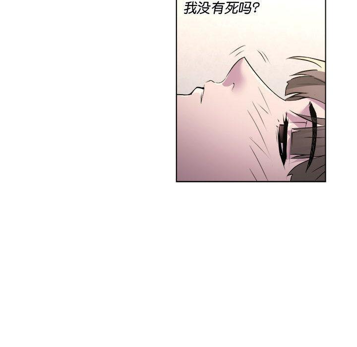 RE：23岁  第1话 漫画图片52.jpg