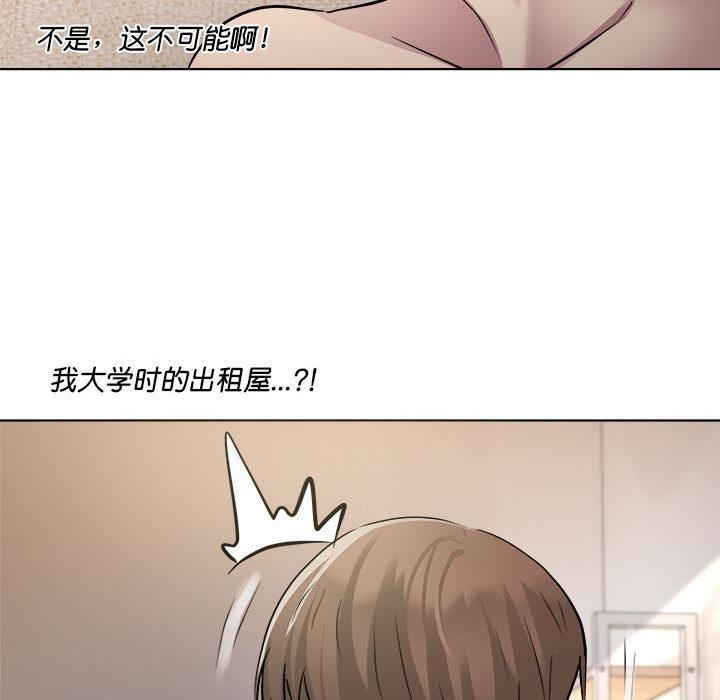 RE：23岁  第1话 漫画图片56.jpg