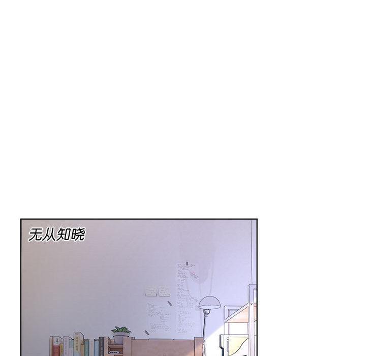 RE：23岁  第1话 漫画图片91.jpg