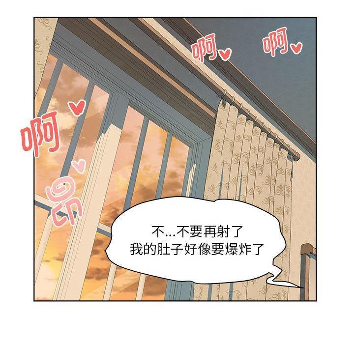 韩国污漫画 RE：23歲 第2话 16