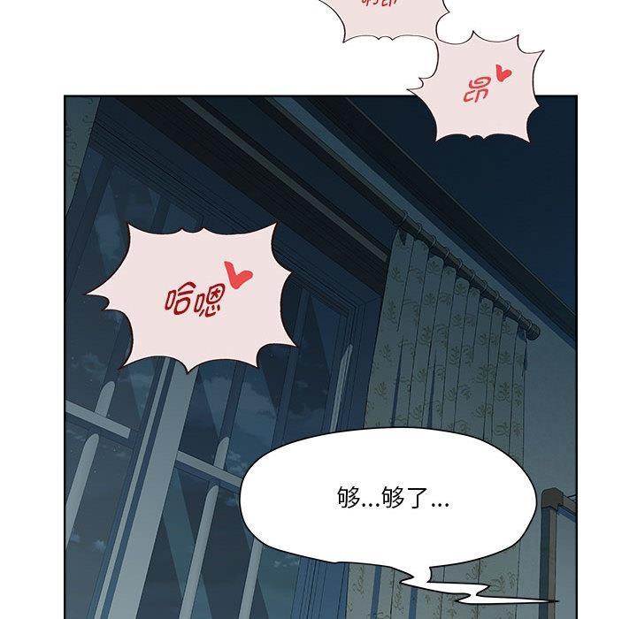 韩国污漫画 RE：23歲 第2话 18