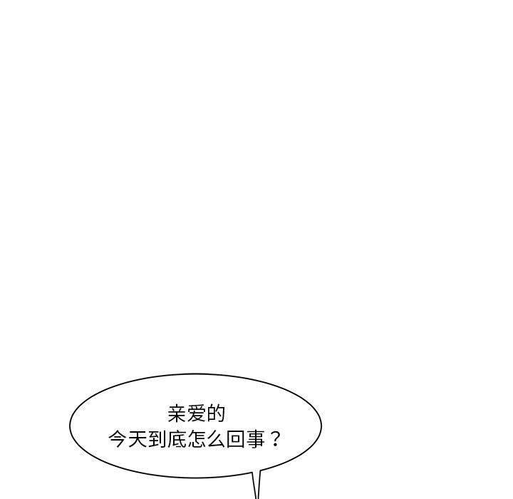 韩国污漫画 RE：23歲 第2话 26