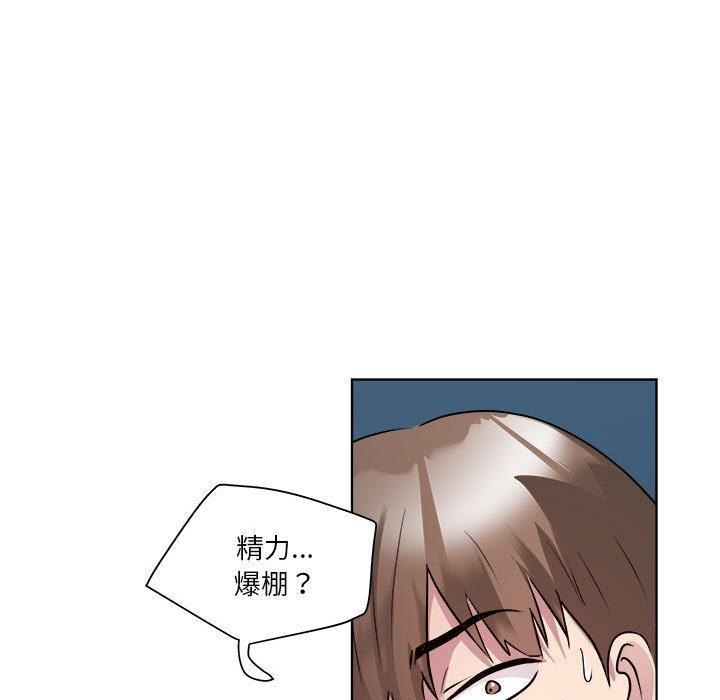 韩国污漫画 RE：23歲 第2话 34